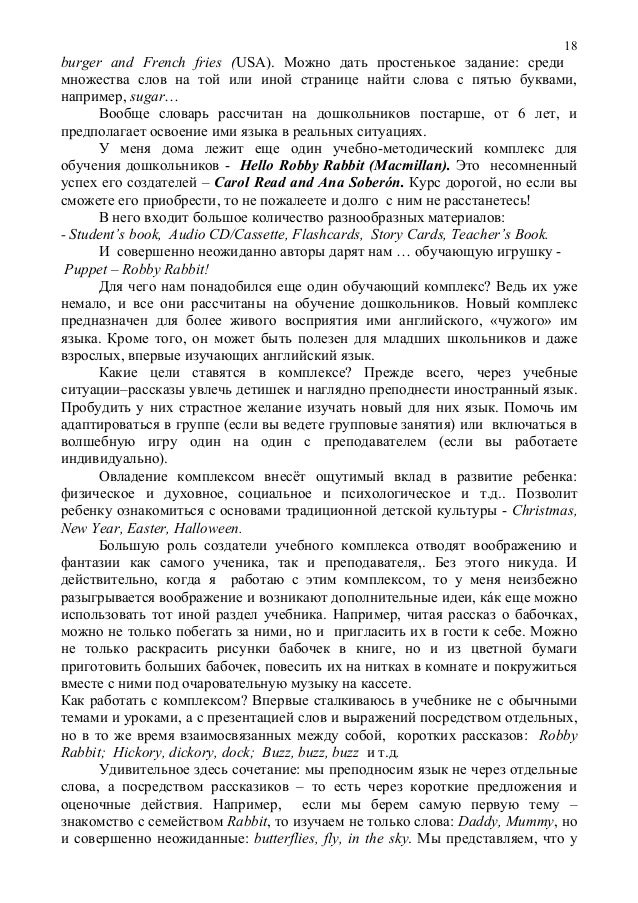 Гдз aнглийский бонк Гдз aнглийский бонк